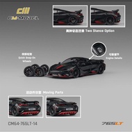 CM model MClaren senna 765LT black with extra wheels