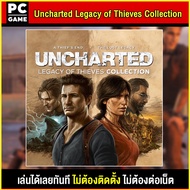 🎮(PC GAME) เกม Uncharted Legacy Of Thieves Collection นำไปเสียบคอมเล่นผ่าน Flash Drive ได้ทันที โดยไ