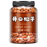 Pine Nuts New Product Open Large Grain Original Flavor Pine Nuts Open Pine Nuts Canned Grain Pine Nu