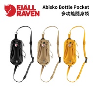 [Fjallraven] Abisko Bottle Pocket Multifunctional Portable Bag Water Shoulder Crossbody Swedish Litt