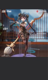 Animester - 1/7 大漫匠 Animester 幻塔 榴火 墨池清修