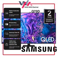 (2024 New Model) Samsung 75 Inch QLED 4K Smart TV (QA75Q70DA) AI Upscaling/Motion Xcelerator 120Hz Television/电视机 QA75Q70DAKXXM