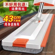 ST/💥Hand Wash-Free Household Mop360Degree Rotating Flat Lazy Mop Mop Wet and Dry Mop Mop OPRP