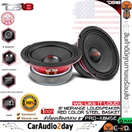 🎉ส่งจากไทย🎉 ลำโพงติดรถยนต์ DS18 รุ่น PRO-X8MSE ลำโพง เสียงกลาง ลูกโดด 8นิ้ว สไตล์ดุ 8 โอมห์ ลำโพงติด
