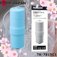 Panasonic Alkaline Ion Water Purifier Replacement Cartridge TK7815C1 Made in JAPAN Direct from JAPAN