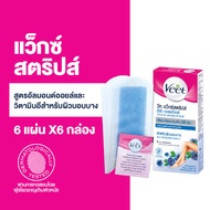 [แพ็ค 6] Veet Wax strips Almond Oil and Vitamin E วีท แว็กซ์ แผ่นแว็กซ์กำจัดขน จำนวน 6 กล่อง แผ่นแว็กซ์ 36 แผ่น