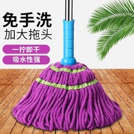 ST/🎨Household Hand Wash-Free Rotating Mop Set Lazy Mopping Gadget Mop Twist Water Mop Wet and Dry Dual-Use Mop QW5U