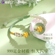 Gold and Hetian Jade Braided Bracelet999Bracelet for Women, Pure Gold Lucky Bead, Gold Four-Leaf Clo
