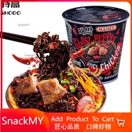 Ready Stock Fast Shipping Malaysia MAMEE Mummy Ghost Pepper Noodle 77g Broken Soul Pervert Hot Turke