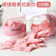 一次性壓縮毛巾 小方巾 洗面巾 旅行便捷 外出拋棄式毛巾 洗臉巾 100粒 [平行進口]