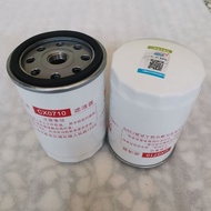 C cx0710 Diesel Filter Element Diesel Filter Tractor Agricultural Vehicle Truck Diesel Engine Diesel