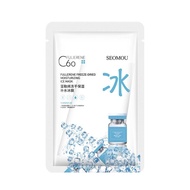 BORONG Seomou Barapha Fullerene C60 Freeze Dried Moisturizing Ice Mask Cooling