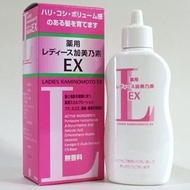 💖KAMINOMOTO 加美乃素 ✨育髮液 EX