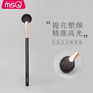 MSQ Fan Shape Highlighter Brush Detail Brush Makeup Brush Nose Brightening Eyebrow Bone Extra Powder