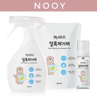 [MyBEE] Baby Stain Remover for Sensitive Skin 330ml / Refill 300ml / Portable 50ml b&b Stain Remover