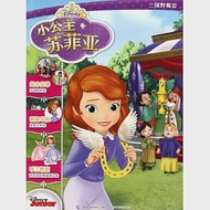 小公主蘇菲亞：三國野餐會 作者：美國迪士尼公司