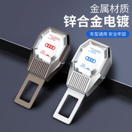 Suitable for Audi Audi Seat Belt Pin Seat Belt Buckle High-Quality Metal Material A6L A4L Q5L Q7 Q3 A3 A5 A7 A8