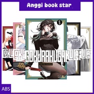 Gokurakugai manga, (5 Book Series)