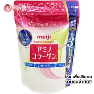 (Limited! ขาว-ชมพู) Meiji Amino Collagen 5,000 mg 31วัน (217 กรัม) เมจิ อะมิโน คอลลาเจน ชนิดผง คอลลา