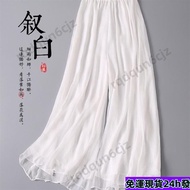 Taiwan Ready Stock-With Tickets Dance Large Swing White Chiffon Wide-Leg Pants Women Loose Tea Art C