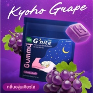 HandyHerb Gnite Gummy Kyoho Grape Flavor