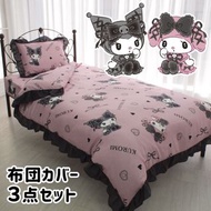 SANRIO - My Melody Kuromi 床品套裝 枕頭套 床單 被鋪 單人床適用 門市自取 或順豐到付
