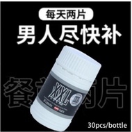 SG Ready Stock xxl CAPSULE 澳大利亚进口 4罐一疗程 男性保健品 绝对100%正品 30 CAPSULE