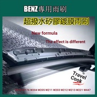 BENZ Silicone Wiper W246 W176 W204 W205 W211 W203 W212 W213 W221 W447 Wiper