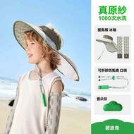 兒童防曬空頂帽 原紗男女童大簷遮陽帽 夏日抗UV BB防曬太陽帽 +冰袖套裝