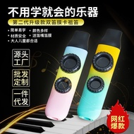 2023 Double Flute Film Kazoo Flute Can Play Flute Kazoo Musical Instruments Authorized Factory