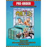 (MG-SIC) [pre-order] (spacial boxset) Water Seven (33-45) one piece วันพีซ new edition [พร้อมกล่องพรีเมี่ยม]