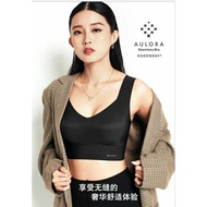 Aulora seamless bra with kodenshi - original(pre-order)