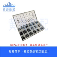 IMPA813072 O-Ring Set O-Ring Sealing Ring Marine O-Ring Set 225 Pieces Box 386 Pieces