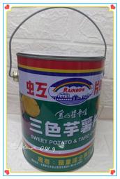 造型鐵桶  油漆桶造型空鐵罐 收納鐵罐  虹牌油漆聯名款藷片桶  小龍蝦藷片桶