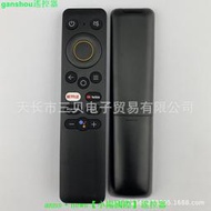 【現貨】全新 CY1710 藍牙語音版英文版遙控器適用于REALME 32寸4寸電視機