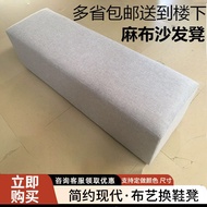 Sofa Stool Long Strip Modern ωT Clothing Store Simple Stool Shoe Cabinet Stool Small Sofa Shoe Chang