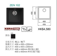 ELLECI ZEN 102 面/底 石鋅 贈送Grohe 廚房水龍頭