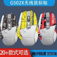 Popular Logitech g502x Mouse Sticker Sweat-Absorbent Anti-Slip Wireless Mouse Sticker Anti-Slip Wear