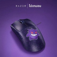 เมาส์ไร้สายสำหรับเล่นเกม Razer Pokemon gengar ลิมิเต็ด Edition Viper V3 Pro