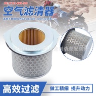Suitable for HONDA HONDA CB300 CB300R 09-14 Air Filter Air Filter Element Filter