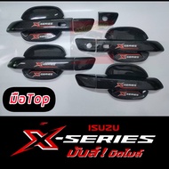 เบ้ากันรอย แบบปีกตรง เบ้ากลม มือจับ ISUZU D MAX 20-24 X-SERIES งานแคปล่าเงา โลโก้สะท้อนแสงD MAX 20-