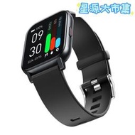 GTS1運動手表心率壓力測試梅脫體溫信息推送防水禮品批發智能手表