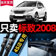 Suitable for Dongfeng Peugeot2008Wiper Original14/15/16Original Boneless Wiper Blade Glue before and after the Logo