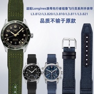 Suitable for Longines Longines Longines Pioneer Zulu Series L3.812/L3.810 Nylon Canvas Watch Strap 2