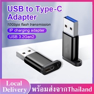 อะแดปเตอร์ หัวแปลง  Type-c ไปเป็น หัว USB type-c female to  usb male adapter ) USB เป็น Type C สำหรับ ชาร์จ สมาร์ทโฟน สีดำ  สำหรับชาร์จและถ่ายโอนข้อมูล D113