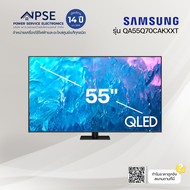SAMSUNG ซัมซุง ทีวี QLED (55" 4K Smart) รุ่น QA55Q70CAKXXT