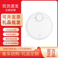 小米米家扫拖机器人3/2C/1T/2智能家用全自动拖地吸尘扫地机全能质量求生存 BMXZ