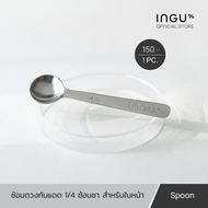 INGU 1/4 Sunscreen Teaspoon อิงกุ ช้อนตวงกันแดด 1/4 ช้อนชา ใช้ตวงกันแดดในปริมาณที่เหมาะสมสำหรับใบหน้