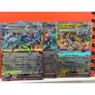 Original JAPAN🇯🇵 Pokémon Card Game  Stellar Miracle (SV7) RR