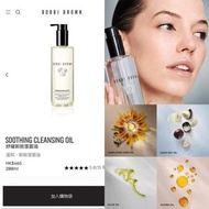 Bobbi Brown 卸妝油200ml